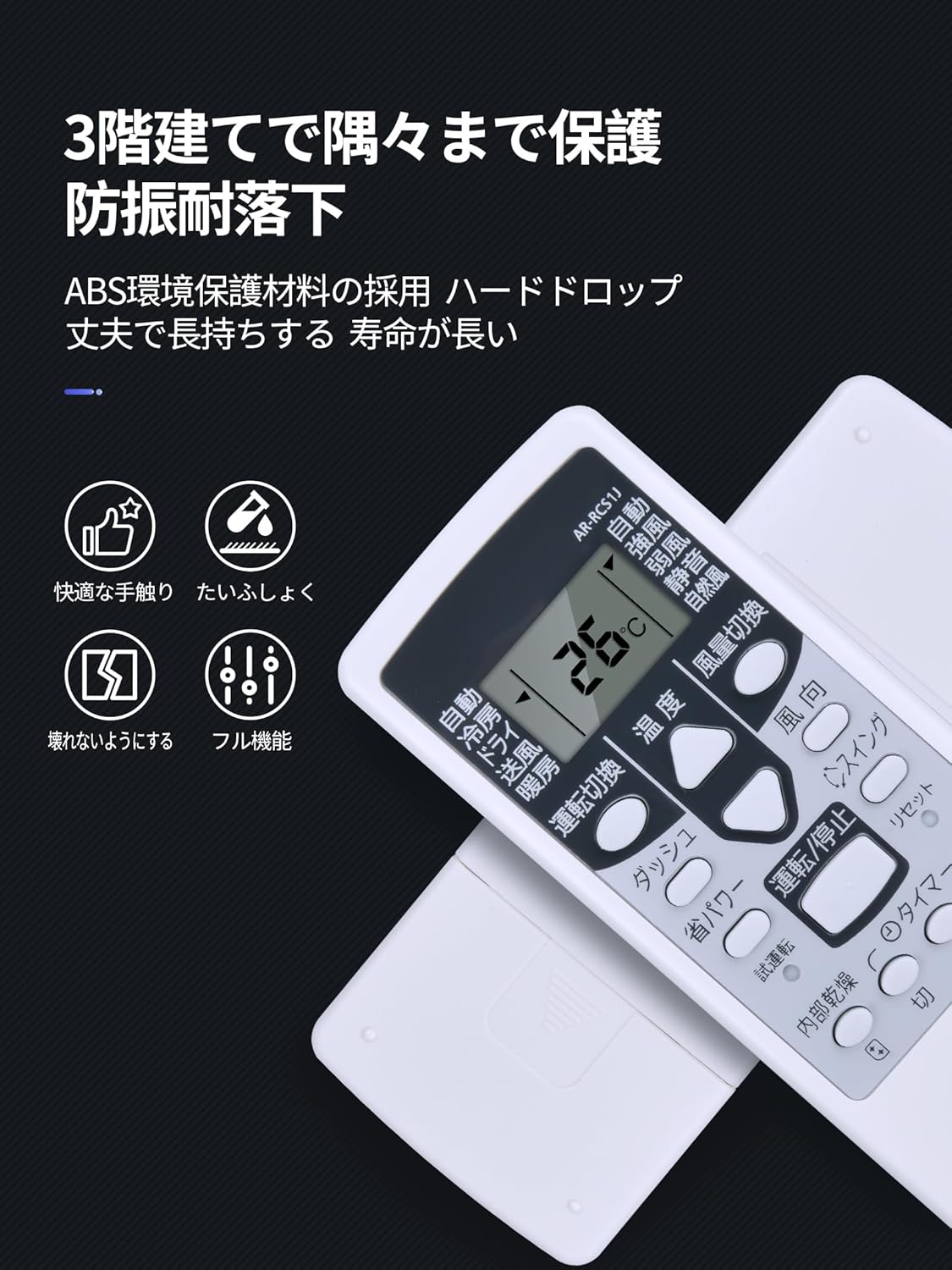 FUJITSU 富士通 リモコン ジャンク品 2026年最新】Yahoo!オークション