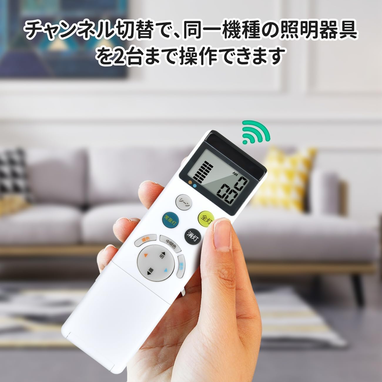 楽天市場】照明リモコン RC914 NRL-322A-JP for ODELIC オーデリック