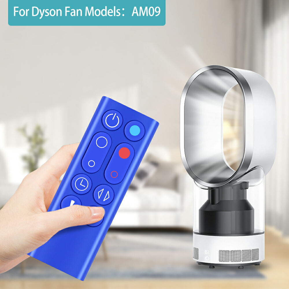 Dyson hot&cool AM09 2015年製