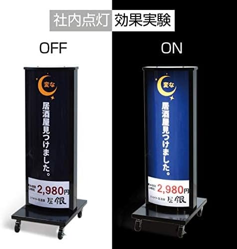 期間限定クーポン配布／LED内照式電飾スタンド(型)シルバー 看板
