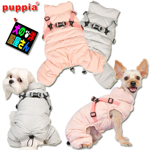 楽天市場】＼期間限定50％オフ+P2倍／ 犬服 PUPPIA ハーネス一体型