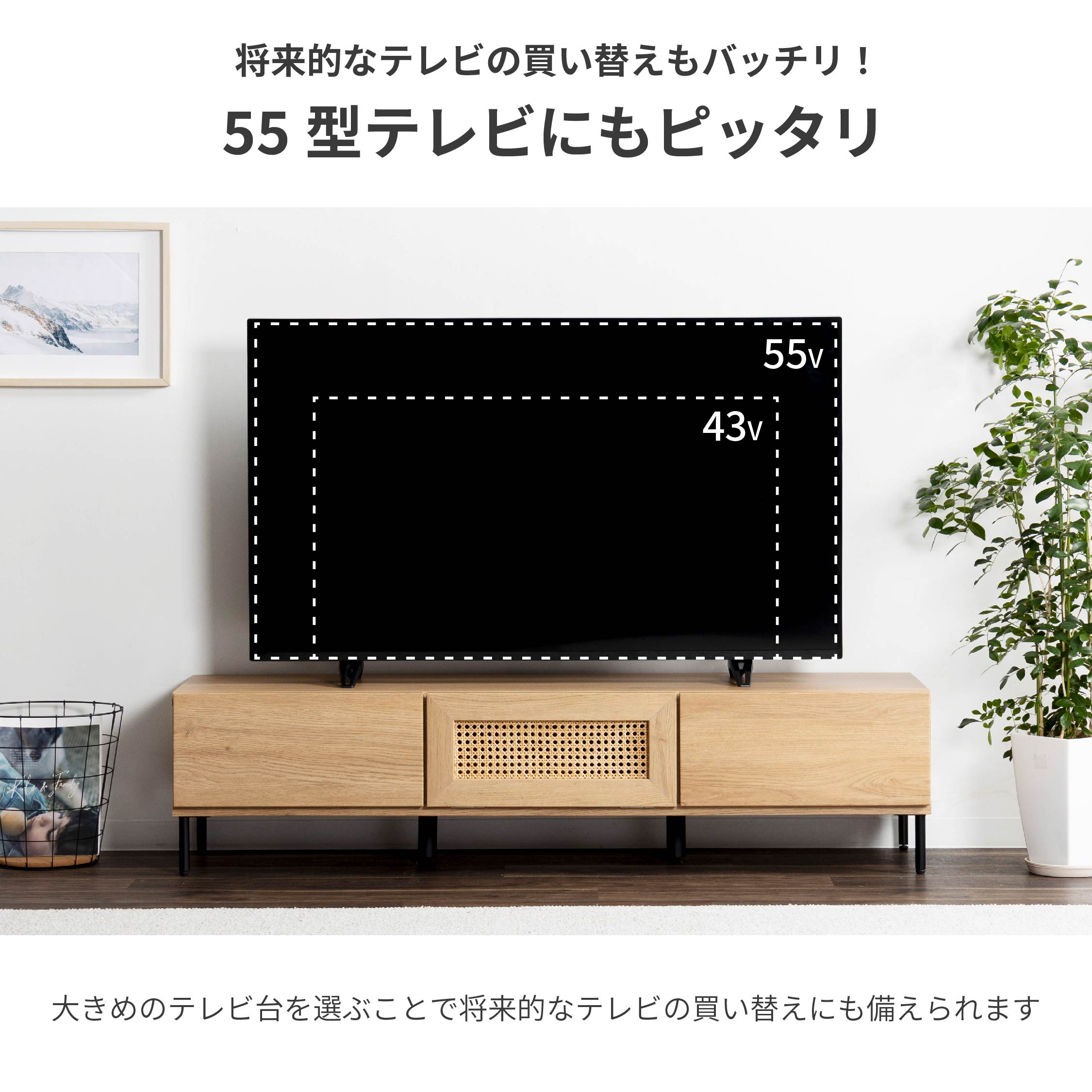 最終値下 ラタン テレビボード テレビ台 木目 韓国 北欧 ナチュラル