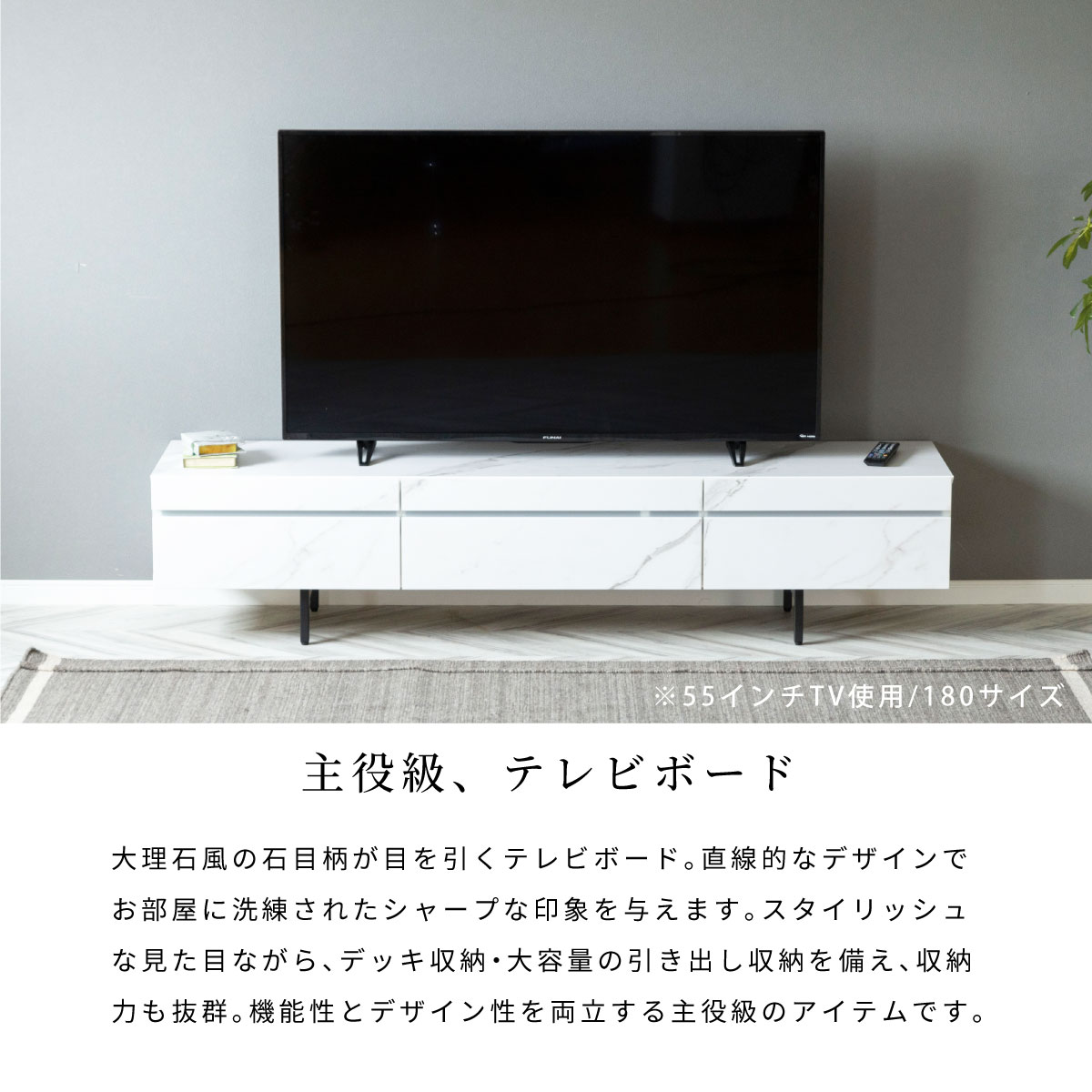 楽天市場】テレビ台 ローボード 白 大理石調 テレビボード 180 cm 幅