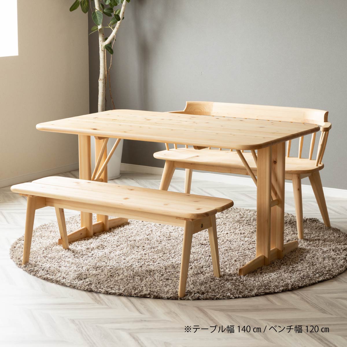 楽天市場】【P10倍! 2/10限定】 ベンチ 木製 ダイニングベンチ 120 cm