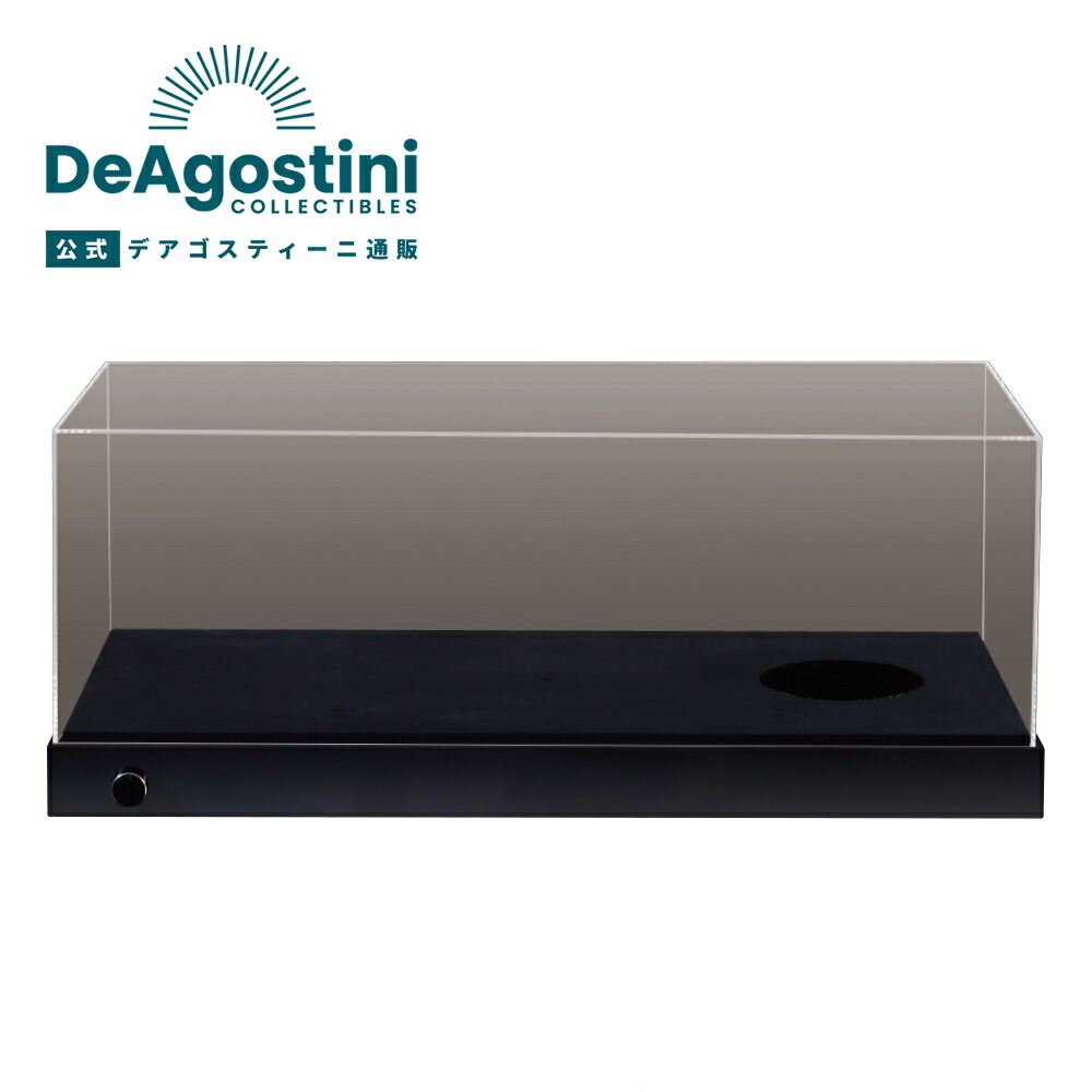 ティラミス DEAGOSTINI 赤毛のアンの家 専用ディスプレイケース