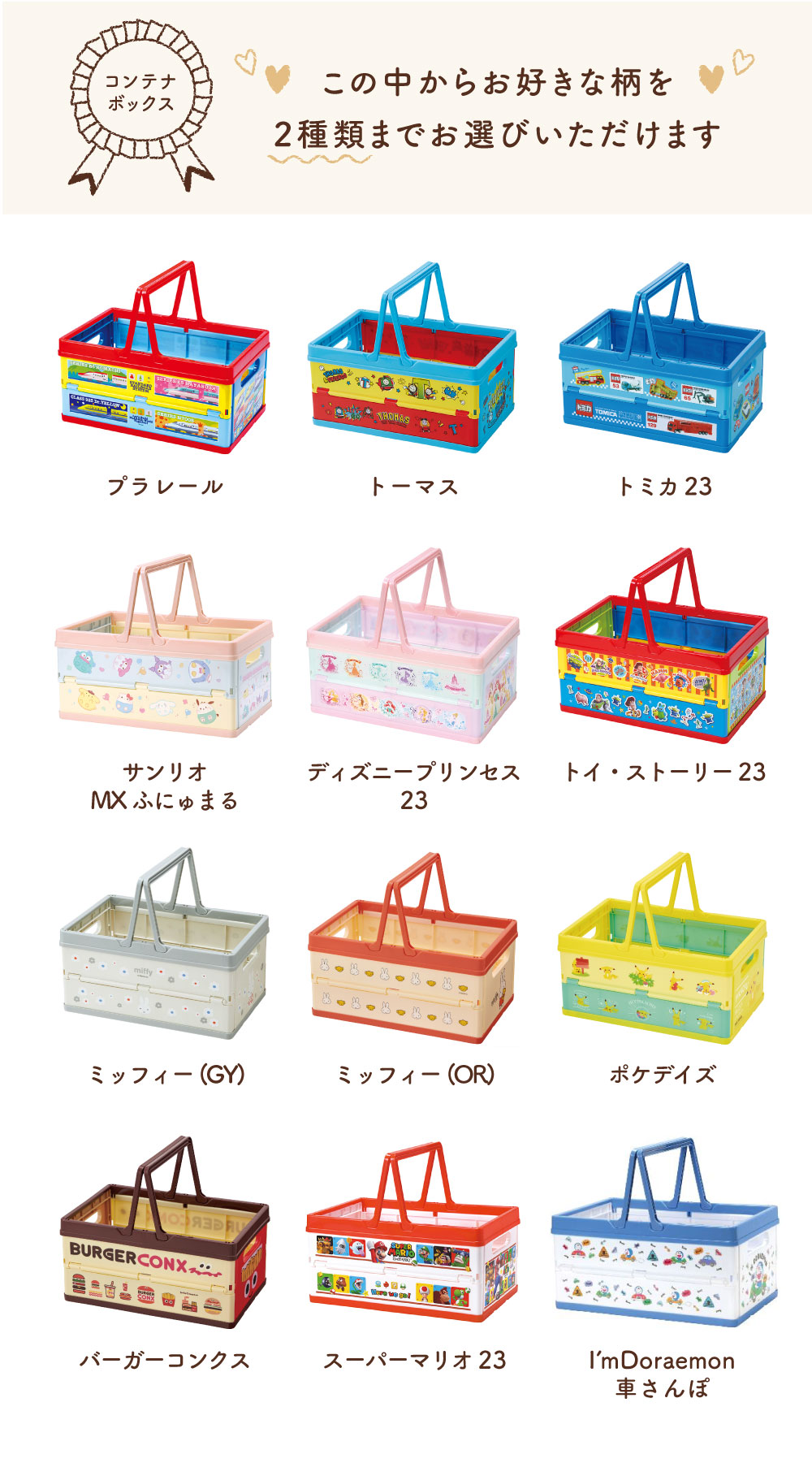 楽天市場】［10日限定5％OFFクーポン］ コンテナボックス入れるくん