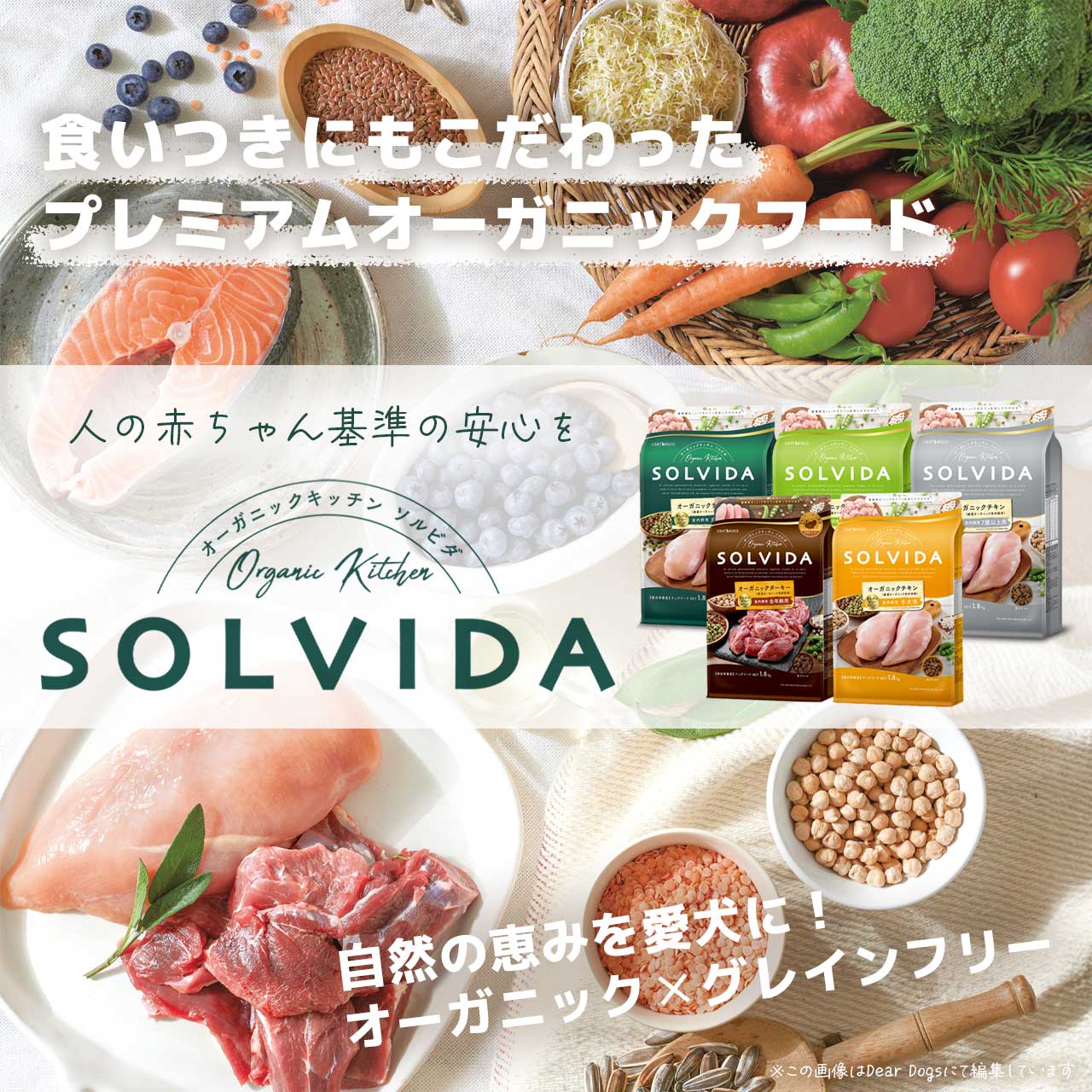 楽天市場】ソルビダ グレインフリー チキン 室内飼育 成犬用 5.8kg