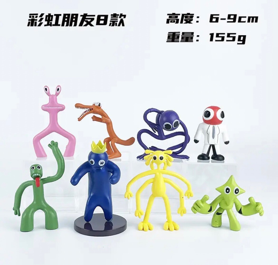 楽天市場】即納 レインボーフレンズ フィギュア キーホルダーおまけ