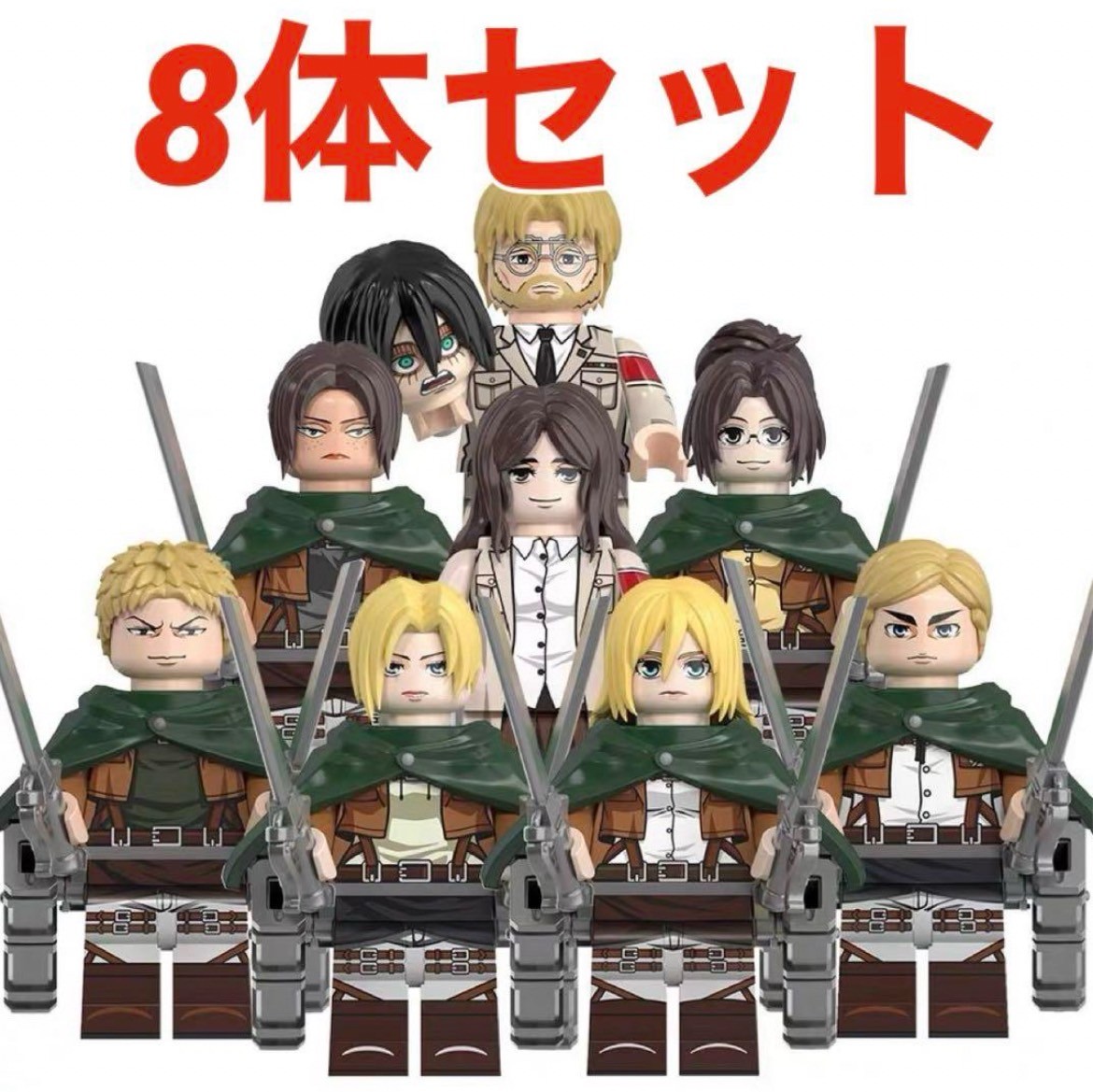 進撃の巨人 フィギュア 2体セット 24日まで】進撃の巨人 リヴァイ