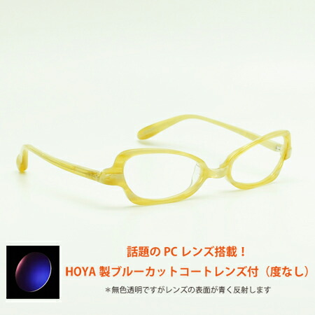 楽天市場】黄色 フレーム メガネ（眼鏡｜眼鏡・サングラス）：バッグ