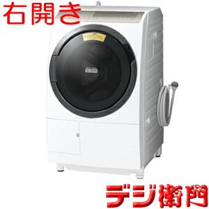 618 日立 ドラム式洗濯機 容量11/6kg 乾燥機能付き 左開き 保証込み