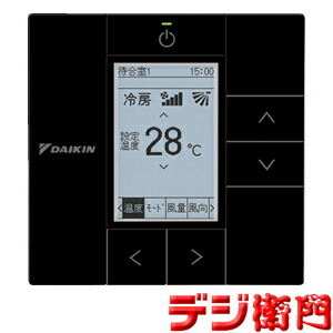 ダイキン BRC301G5 エアコン用リモコン5個セット 未使用保管品