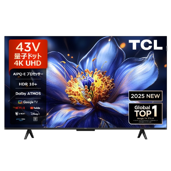 ササちゃん TCL 43型 テレビ 4k HDR Dolby Atmos ササちゃん TCL 43型