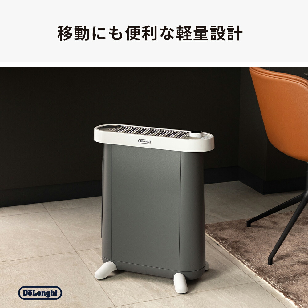 楽天市場】デロンギ マルチダイナミックヒーター ソラーレ [IDH15-AG