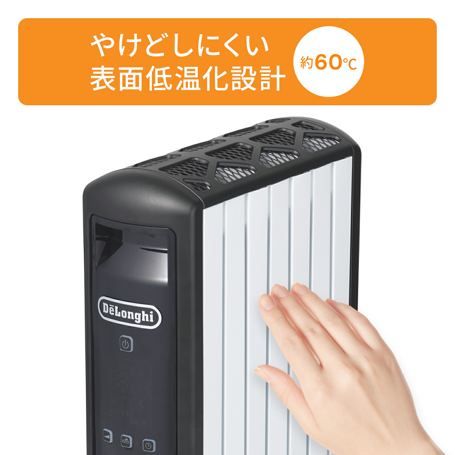 デロンギ MDHU155-BK マルチダイナミックヒーター 1500W 楽天市場