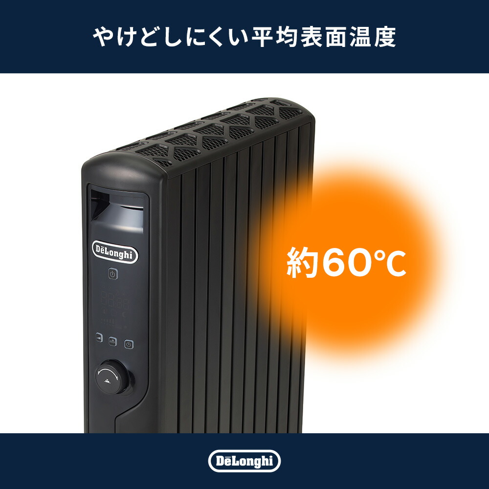 DeLonghi MDHU15.PB 電気ヒーター 1500W 楽天市場】【50％OFF】【製品