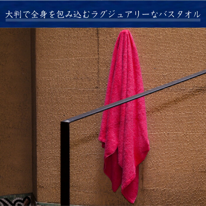楽天市場】【正規取扱店】Hippopotamus ヒポポタマス 【BATH TOWEL