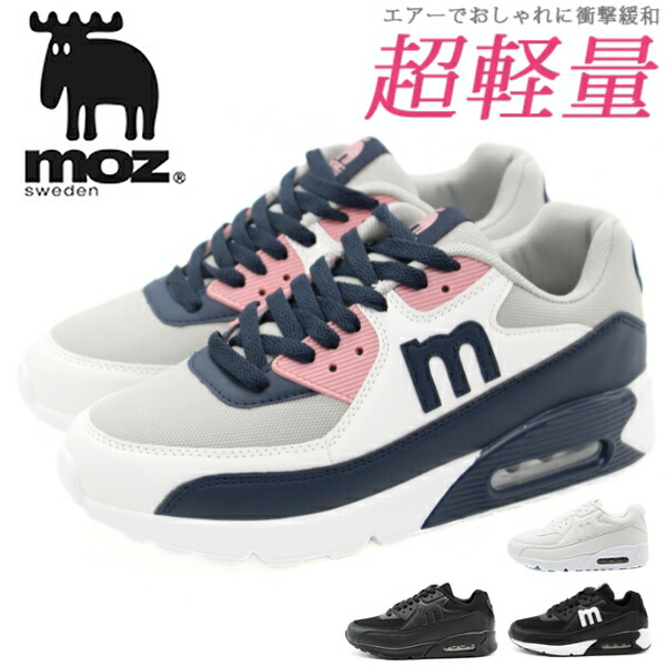 楽天市場】スニーカー レディース 靴 黒 白 ブラック ホワイト 軽量