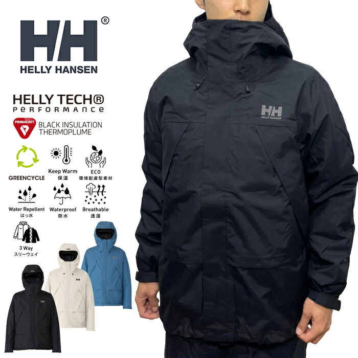 楽天市場】【セール / 送料無料】HELLY HANSEN ヘリーハンセン HH12463
