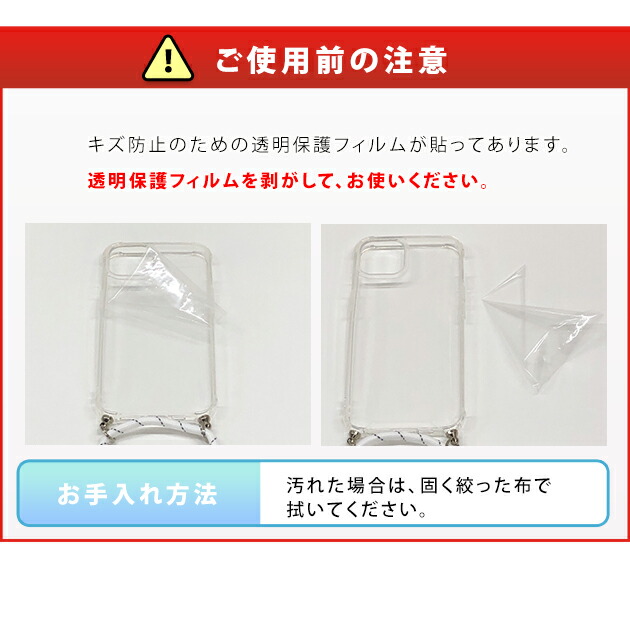 楽天市場】パラコード付き クリアiPhoneケース iPhone1 ケース iphone