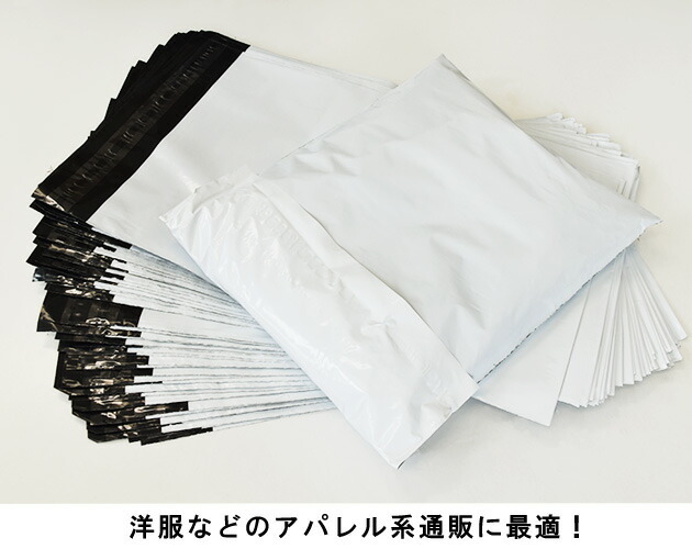 楽天市場】【1000枚】宅配ビニール袋 W250×H345+フタ50 梱包 透けない