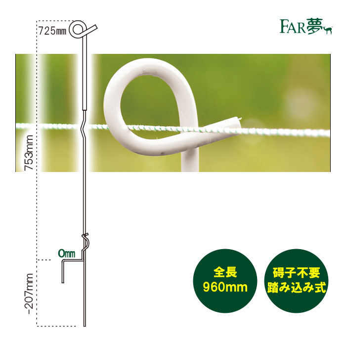 フィールドポール 38Φ10mアンテナ支柱セット 【未使用品】 フィールド