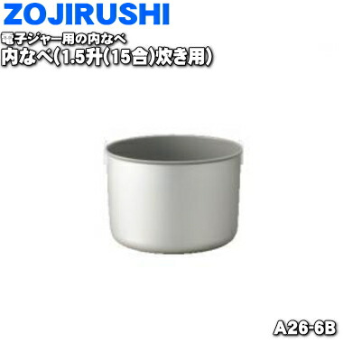 楽天市場】【純正品・新品】象印マホービン電子ジャー・ステンレス