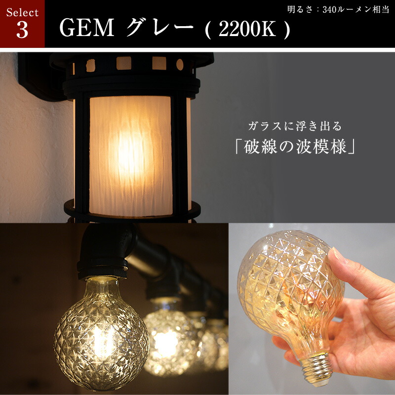 大正ロマン 外灯 玄関灯 /アンティーク*ビンテージ*照明*昭和レトロ*古民家