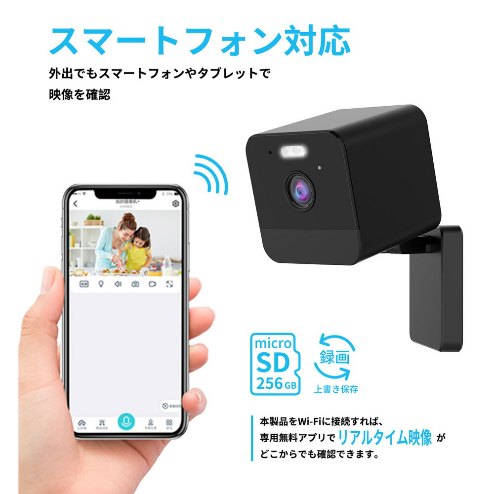 楽天市場】ワイヤレス 防犯カメラ 屋内用 コンセント式 200万画素