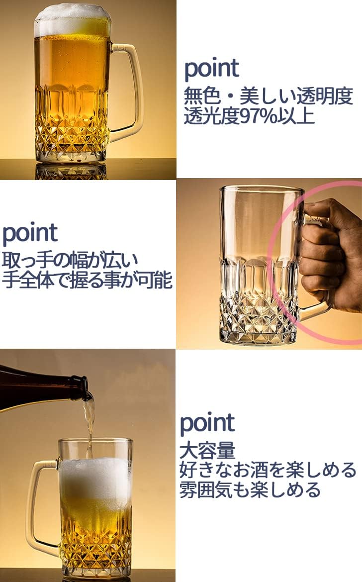 楽天市場】Desirable ビールジョッキ 500ml 耐熱ガラス お湯割りも 食