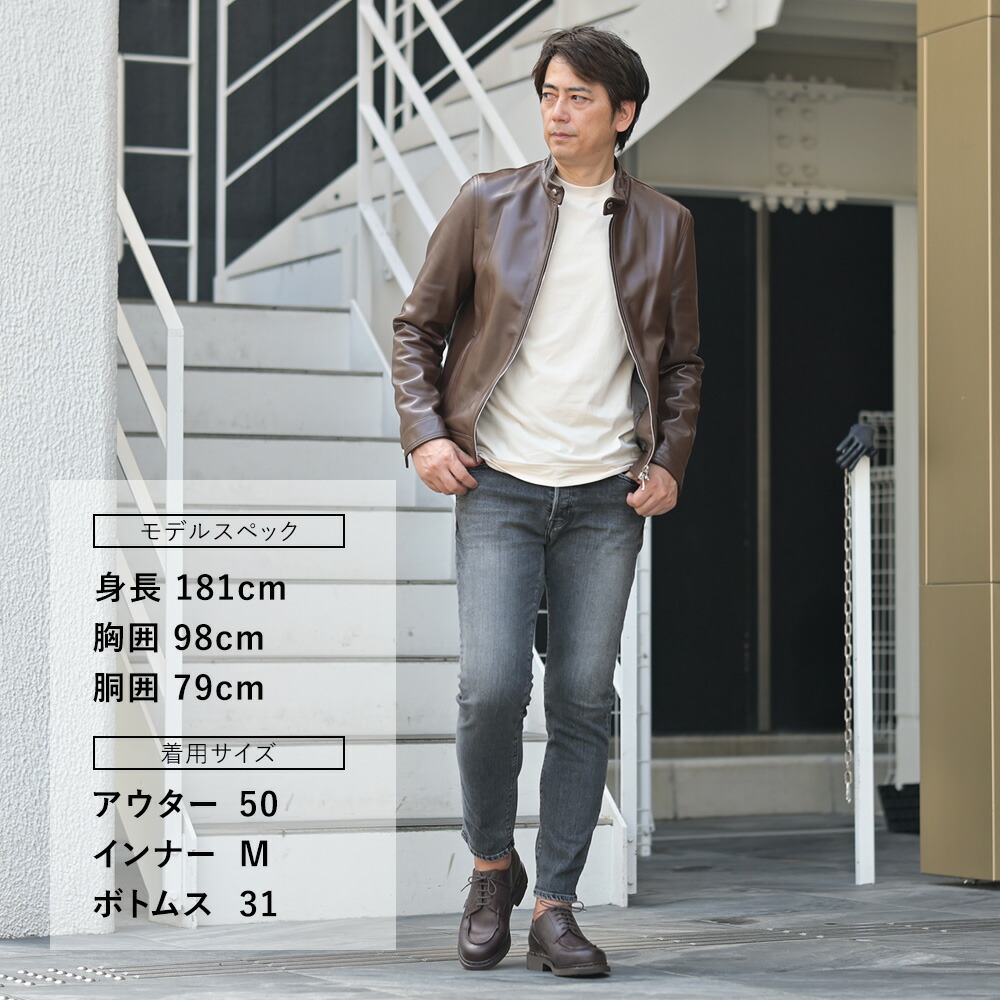 楽天市場】エンメティ EMMETI シングルライダースジャケット メンズ