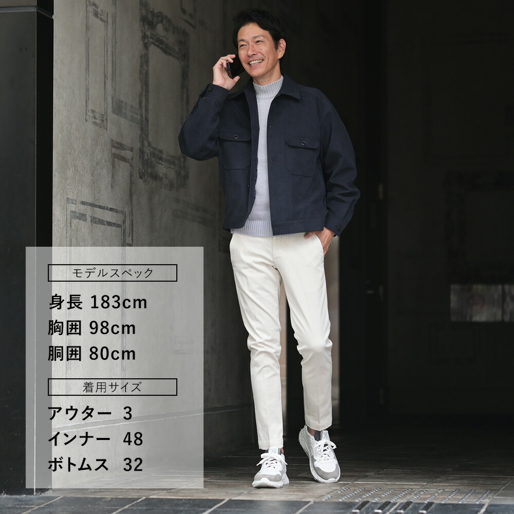 楽天市場】アントレアミ ENTRE AMIS コットンパンツ メンズ チノ