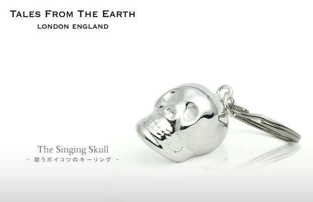 楽天市場】キーホルダー シルバー ガイコツ 骸骨 スカルモチーフ