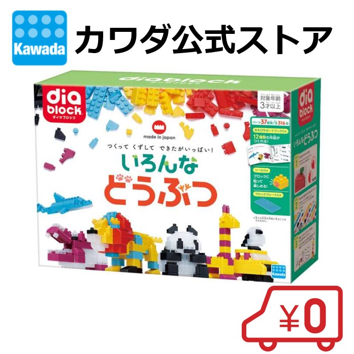 GLAY BLOCK by ダイヤブロック 2025年最新】GLAY ダイヤブロックの人気