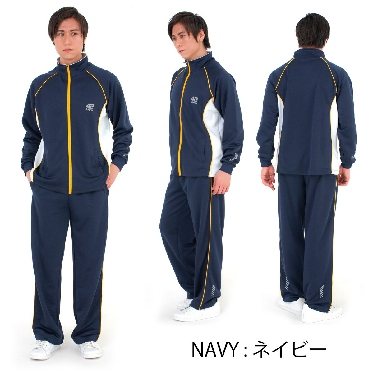 楽天市場】ジャージ 上下 メンズ 大きいサイズ キングサイズ