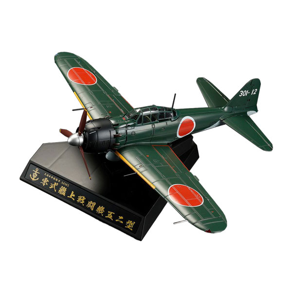 1/32 零式艦上戦闘機52型 ダイキャスト 零戦 半完成モデル Amazon