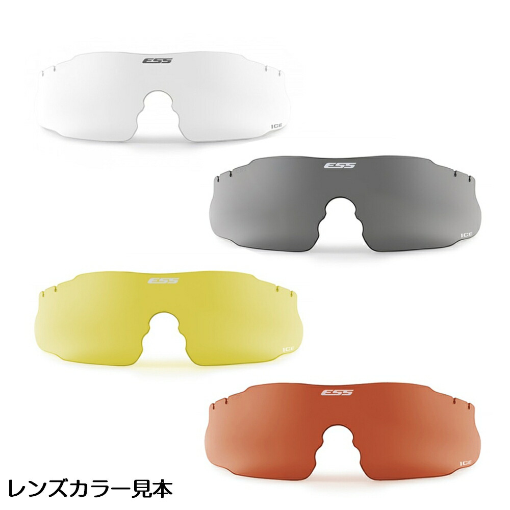 楽天市場】ESS シューティンググラス ICE 3 EYESHIELD [ ブラック