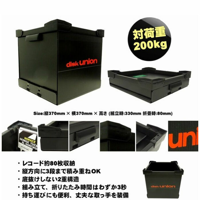 楽天市場】【DUレコードコンテナ (LPサイズ)】/ disk union / ディスク