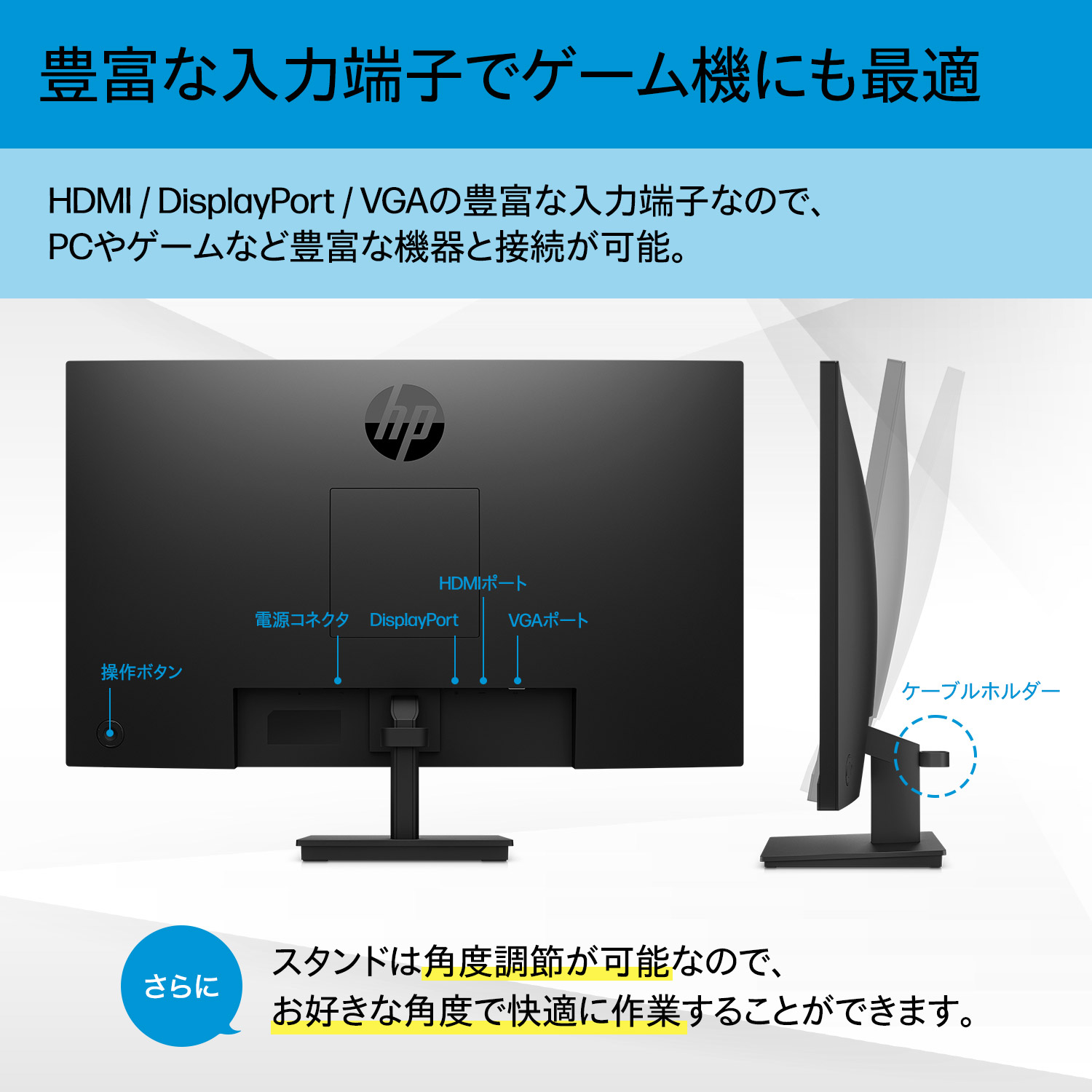 楽天市場】【公式・メーカー直販・送料無料】モニター 新品 フルHD HP