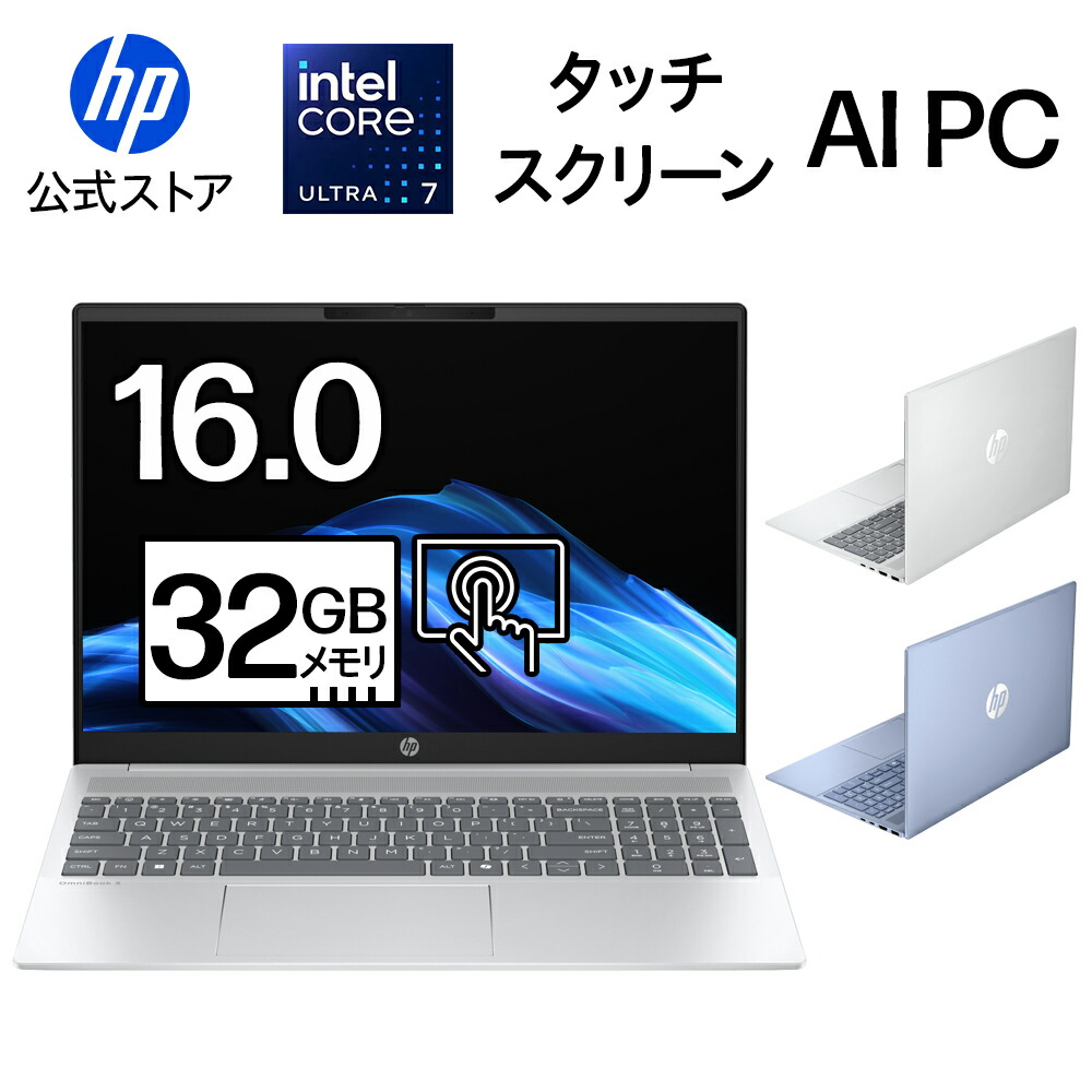 楽天市場】TPV Office 2024搭載 ノートパソコン 15.6型 1920×1080 IPS