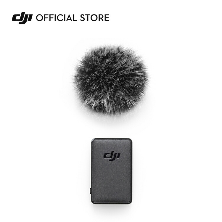 楽天市場】DJI ワイヤレスマイク トランスミッター DJI Pocket 2専用