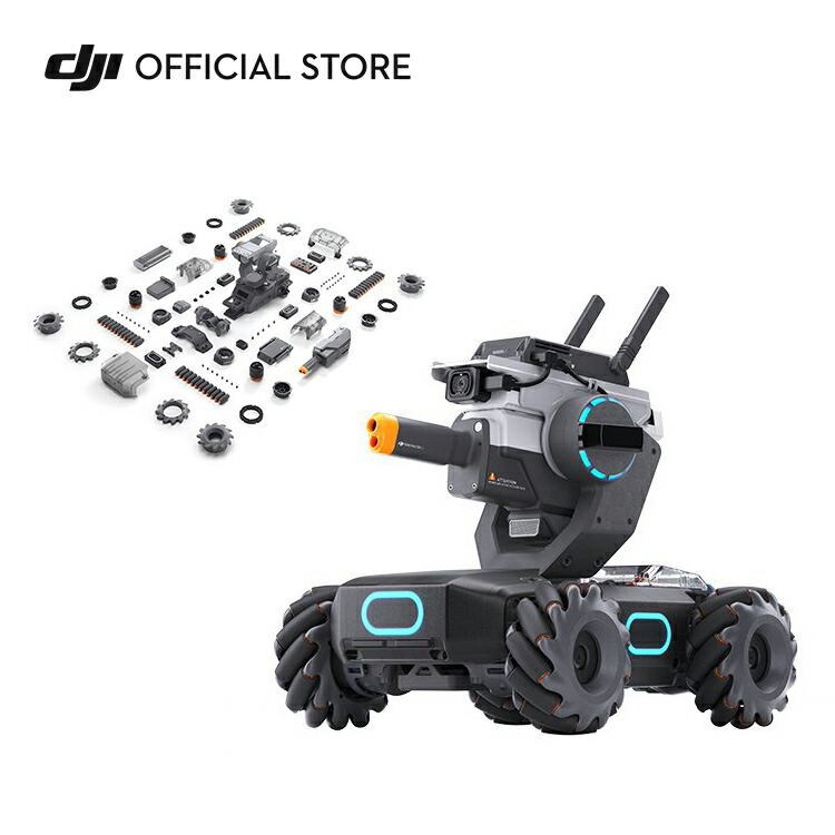 DJI RoboMaster S1 (JP) ロボマスター【未組み立て】おまけ付 楽天市場