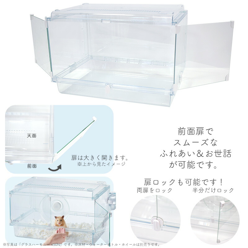 楽天市場】【0】 GEX Harmony 小動物用飼育ケージ グラスハーモニー