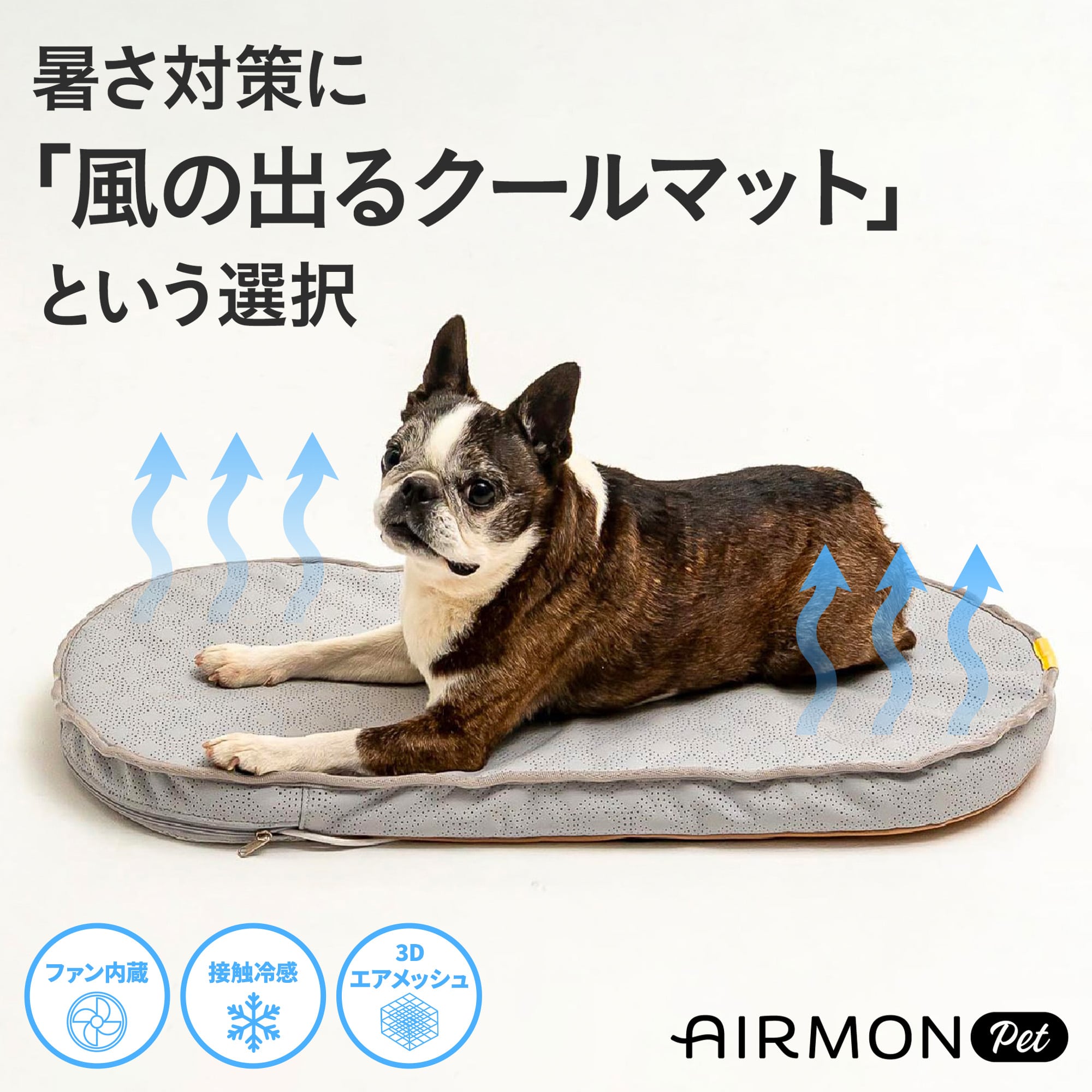 ペットカート Mon-coco32 ペットカート Mon-coco32 Mon-coco32様