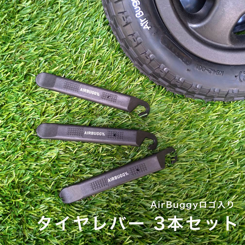 楽天市場】【公式】エアバギー タイヤレバー 3本セット タイヤ