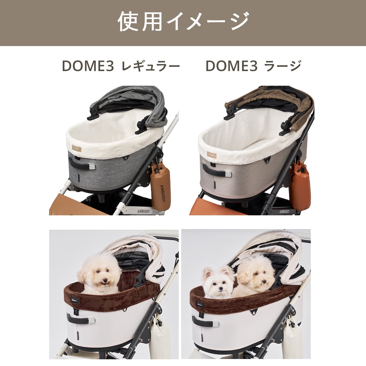 楽天市場】【公式】新登場 エアバギー ドーム3専用 コットカバー