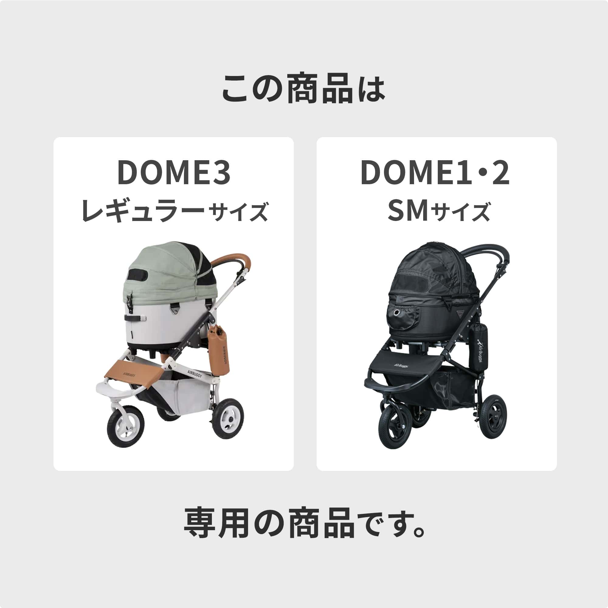 楽天市場】【公式】エアバギー ドーム マット [ドーム3 レギュラー / 1