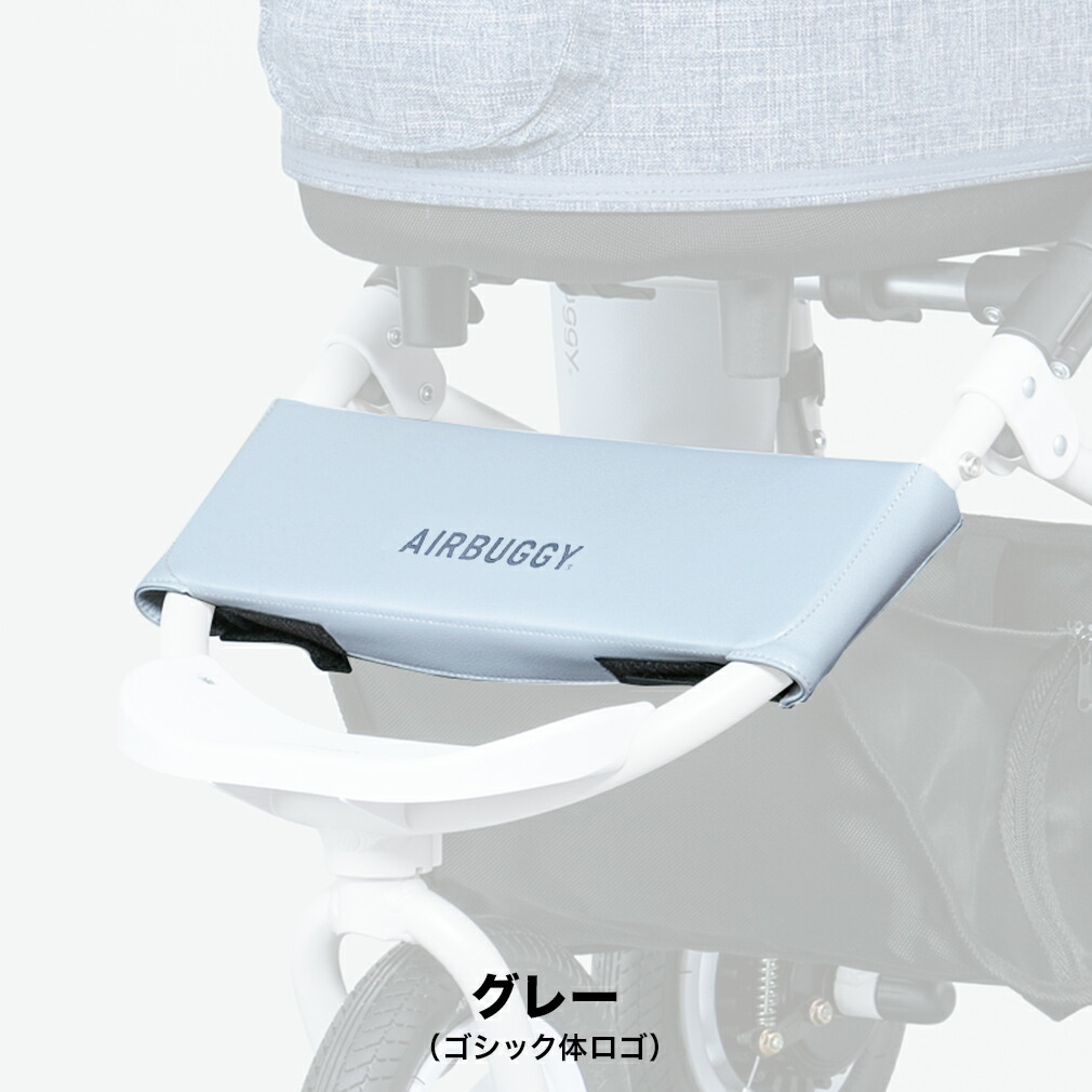 楽天市場】【公式】エアバギー 合皮フロントボード 犬 カート パーツ