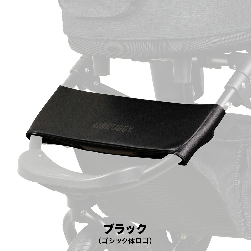 楽天市場】【公式】エアバギー 合皮フロントボード 犬 カート パーツ