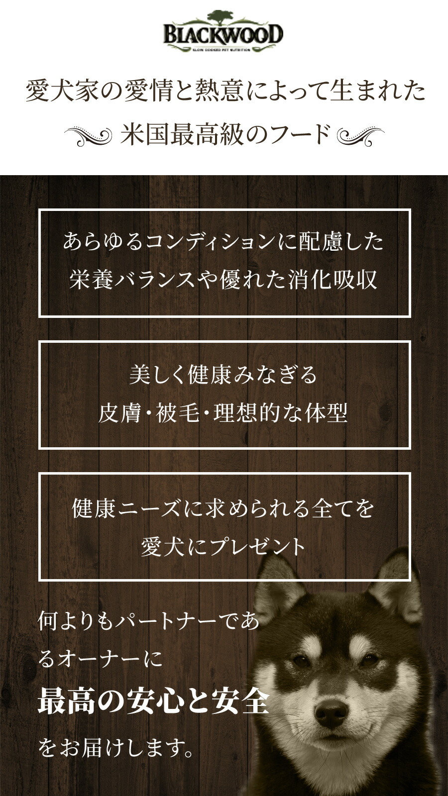 楽天市場】ブラックウッド 5000 20kg（分包4袋入）＋選べるおまけ付き